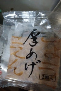 京豆苑 厚揚げ 2枚