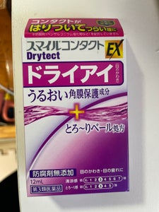 スマイルコンタクトEX ドライテクト 12ml