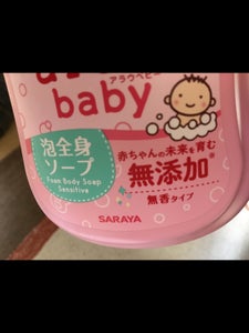 アラウ.B 泡全身ソープ敏感肌 450ml