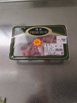 中津 豚小間切 200g