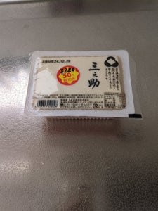 もぎ 三之助 300g