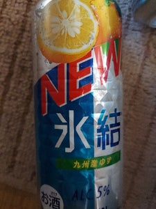 キリン 氷結 九州産ゆず 缶 500ml