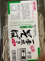 叶屋 一番挽きそば 260g