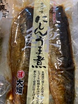 大畑 金沢の味にしんうま煮 2本