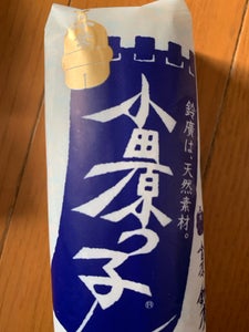 鈴廣 小田原っ子 白 155g