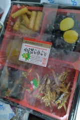 ヒロツク 五品詰合せ