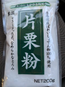 川光 玉三 片栗粉(チャック付) 200g