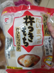 たいまつ食品 杵つきもち おひとつパック 350g