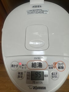 ZOJIRUSHI 優湯生 CV-TE22-WA