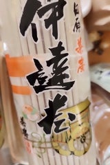 カネヒロ すいけん伊達巻 380g