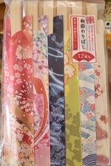 和彩わりばし 12膳