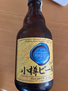 アレフ 小樽ビール ヴァイス N 瓶 330ml