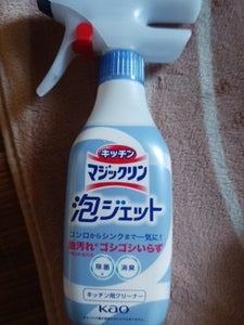 キッチンマジックリン 泡ジェット 本体 370ml