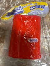 次郎屋 紅カマボコ真空 1/2