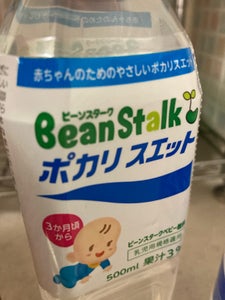 ビーンスターク ポカリスエットペット 500ml