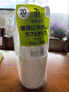 7PL 紙カップ 270ml 20個