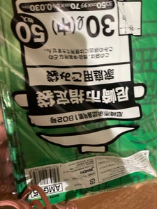 AMG35 尼崎市指定袋 30L 50P
