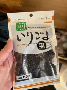 真誠 いりごま黒 60g