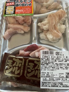丸協食産 ホルモン盛合せ4種S 360g