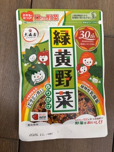 大森屋 緑黄野菜ふりかけ 45g