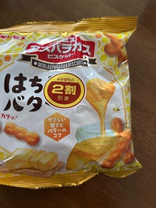 ギンビス ミニアスパラガスはちみつバター味 58g