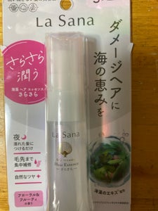 ラサーナ 海藻ヘアエッセンス さらさら 25ml