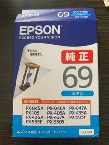 EPSON インクカートリッジ ICC69