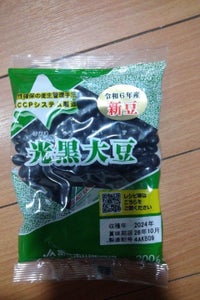 川西 光黒大豆 200g