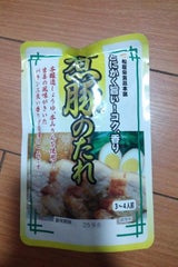 松屋栄 煮豚のたれ パウチ 200g