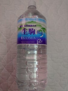 生駒名水 生駒銘水 2L