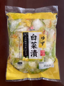 備後 きざみゆず白菜漬 200g