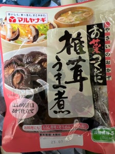 マルヤナギ小倉屋 お菜つくだに 椎茸うま煮 83g