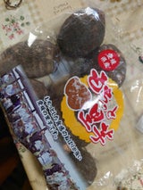 愛媛うまいもの販売 もちっと里芋 500g