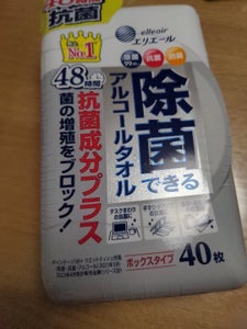 エリエール 除菌できるアルコールタオル 抗菌成分プラス ボックス本体