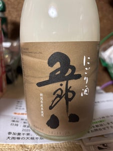 菊水 五郎八 にごり酒 720ml