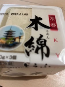 伊賀屋 京豆苑木綿とうふ3段 130gX3