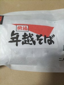 角千本店 招福年越そば 220g