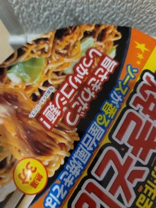 山本 製麺所が作るカップ焼きそば 1P