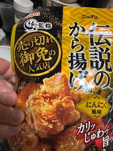 ニップン 伝説のから揚げ粉 にんにく風味 100g