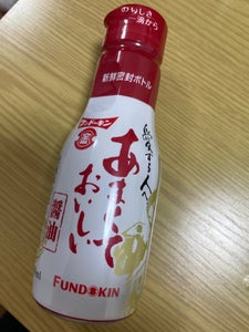 フンドーキン あまくておいしい醤油  200ml