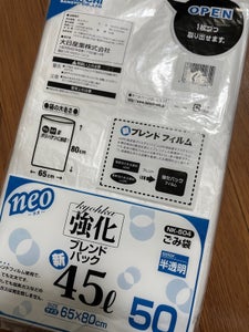 大日 強化ブレンドパック45ごみ袋 50枚