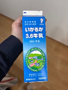 いかるが 牛乳 1000ml