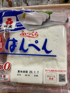 紀文 徳用はんぺん 90g