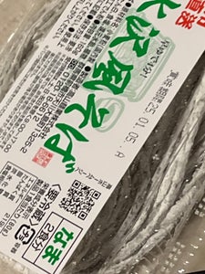 高山麺業 水沢風そば 160g