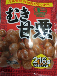 タクマ食品 むき甘栗 250g