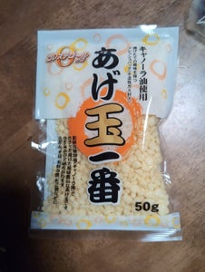 ナカガワ あげ玉一番(レギュラー) 袋 50g