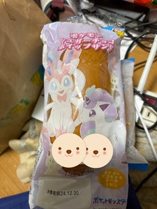 リョーユー ポケモンシュガーチョコホイップサンド