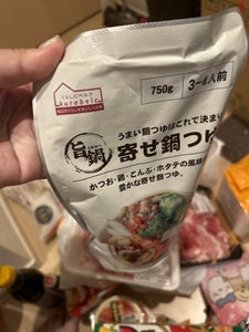 くらしにベルク 寄せ鍋つゆ 750g