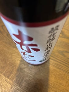 シャトー勝沼 無添加赤わいん 中口 瓶 720ml