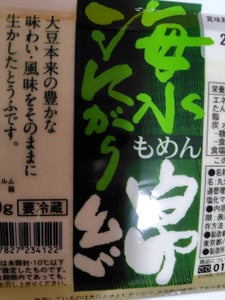 むつみ 北海道産鶴の子もめん 280g